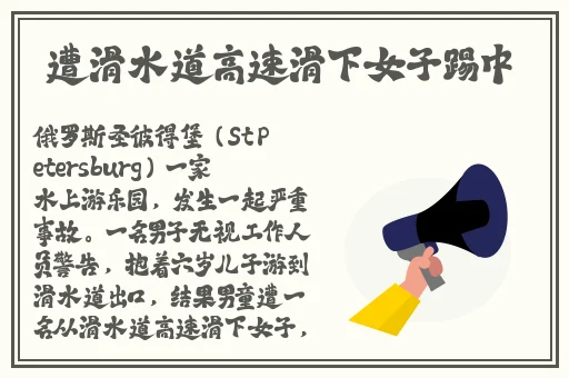 女生和男生做运动喷水视频
