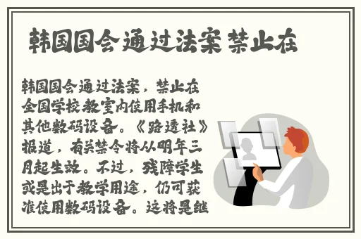 日韩无码在钱中文字幕在钱视频