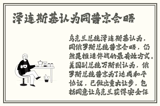 Zoom与人性Zoom免费的